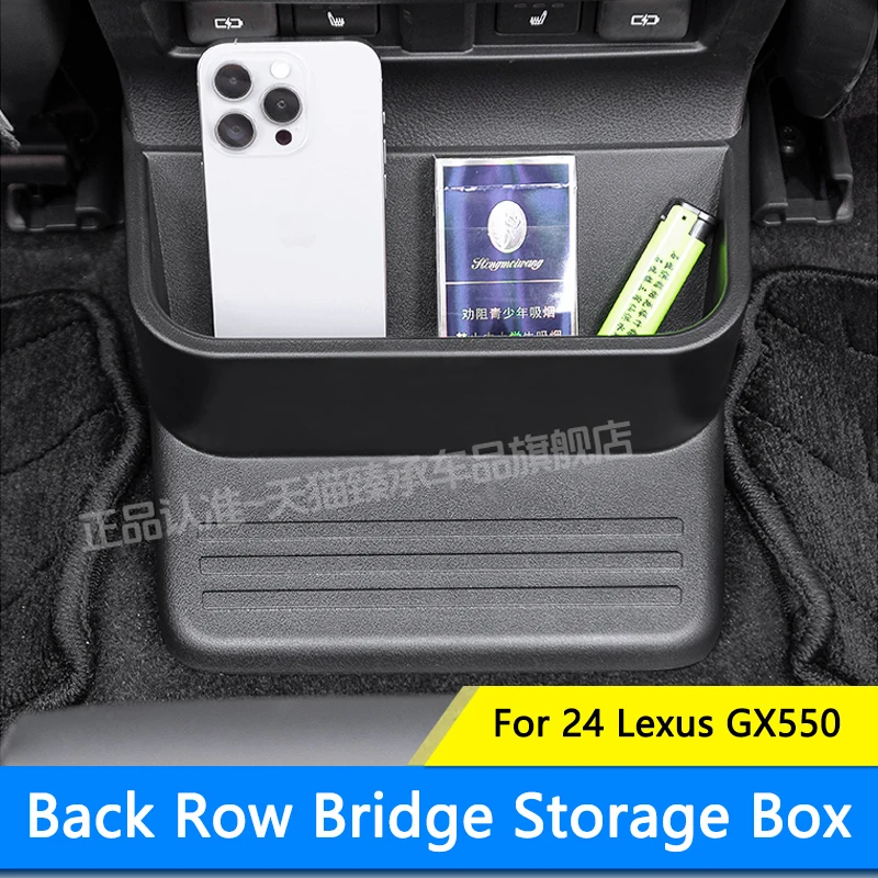 TAJIAN Rear Row Armrest Storage Box Multifunctional Back Storage Box Seat Middle Decorative Car Accessories For Lexus GX550 2024