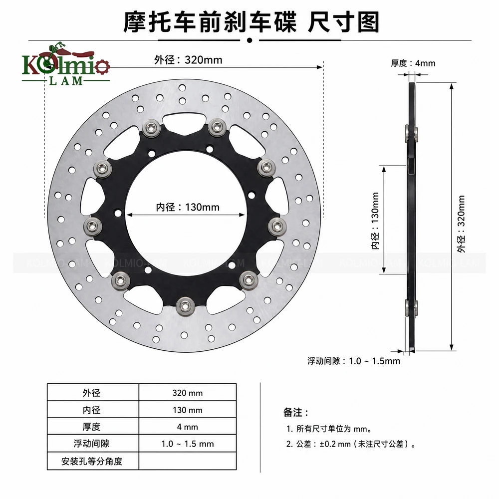 Fit For 2004 - 2021 YAMAHA FJR1300 ABS Motorcycle Front Brake Disc Rotor FJR 1300 2020 2018 2017 2016 2015 2006 2007 2010