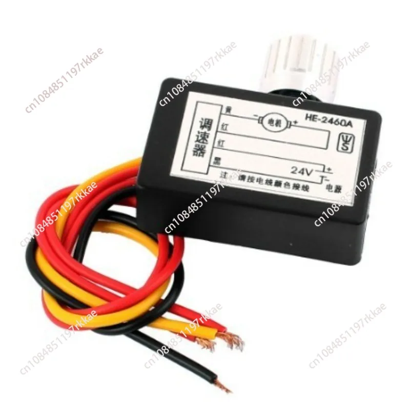 1PCS HE-2460A Suction Air Switch Speed Regulator 24V for Wide Format Printer