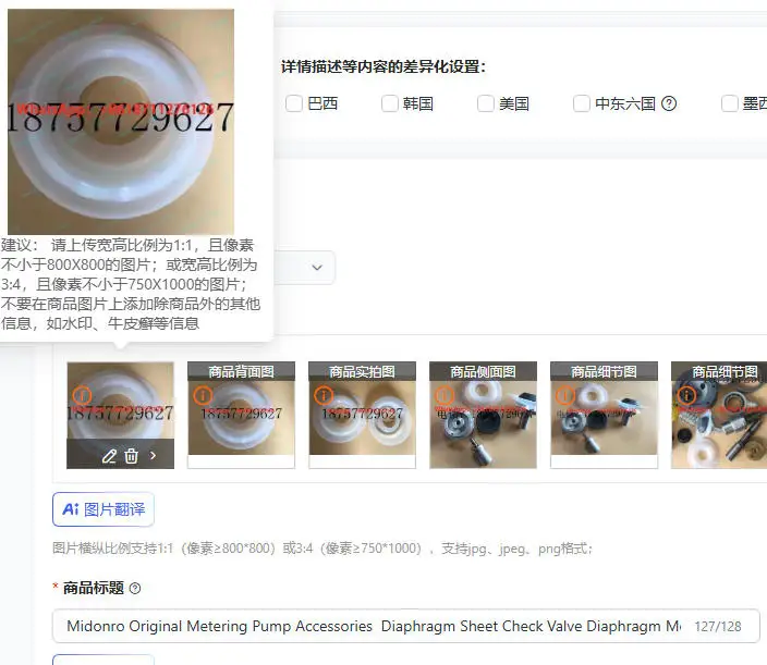 Midonro Original Metering Pump Accessories  Diaphragm Sheet Check Valve Diaphragm Module Oil Seal Pump Head for  Fluid Delivery
