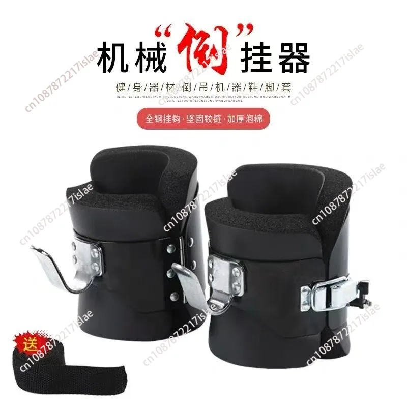 Upgraded Inverted Hoist Foot Sleeve, Inverted Lifting Hook Heightening Extender