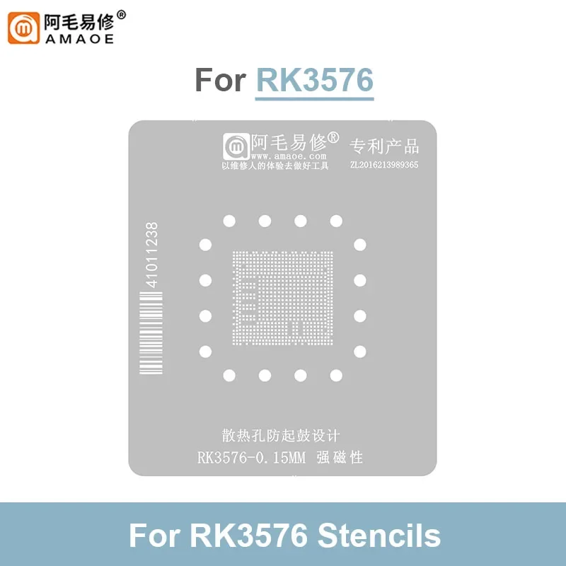 AMAOE RK3576 0.15mm Strong Magnetic BGA Reballing Stencil with Positioning Plate Tin Planting Platform Soldering Tin Net Set