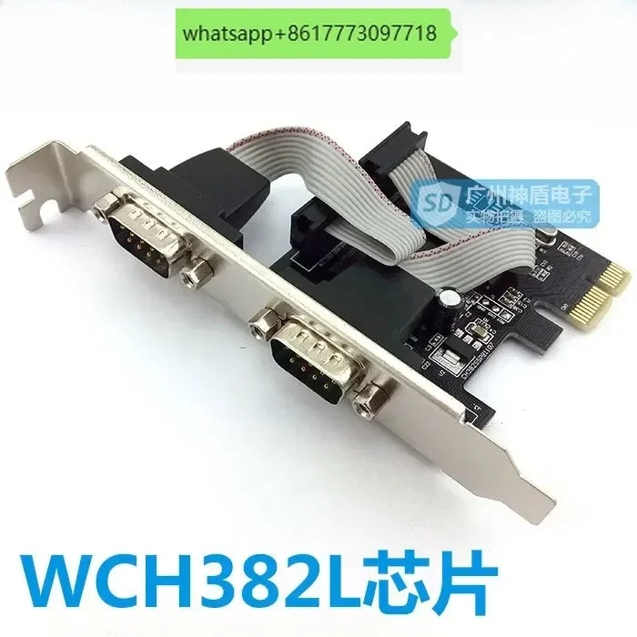 E-Universe PCI-E serial port card RS232 expansion card 9-pin COM port card WCH382L