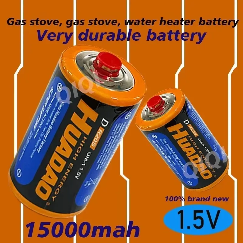 

Gas Stove Battery No.1, Large No.1, Water Heater Battery, Liquefied Gas Stove D-type 1.5V15000mAh, Toy R20