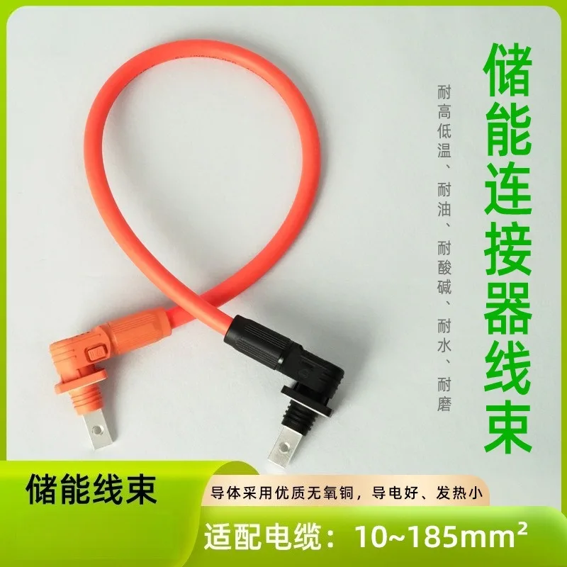 

Коннектор для накопителей энергии, кабель для шкафов, подходит для высокотоковых кабельных систем накопителей энергии площадью 10-185 квадратных метров.