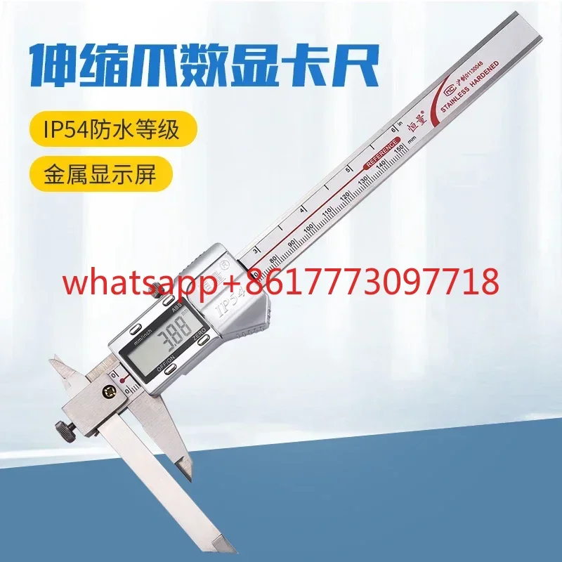 

Телескопический цифровой штангенциркуль с длинными и короткими губками, водонепроницаемый IP54, металлический корпус, 0-150/200/300 мм