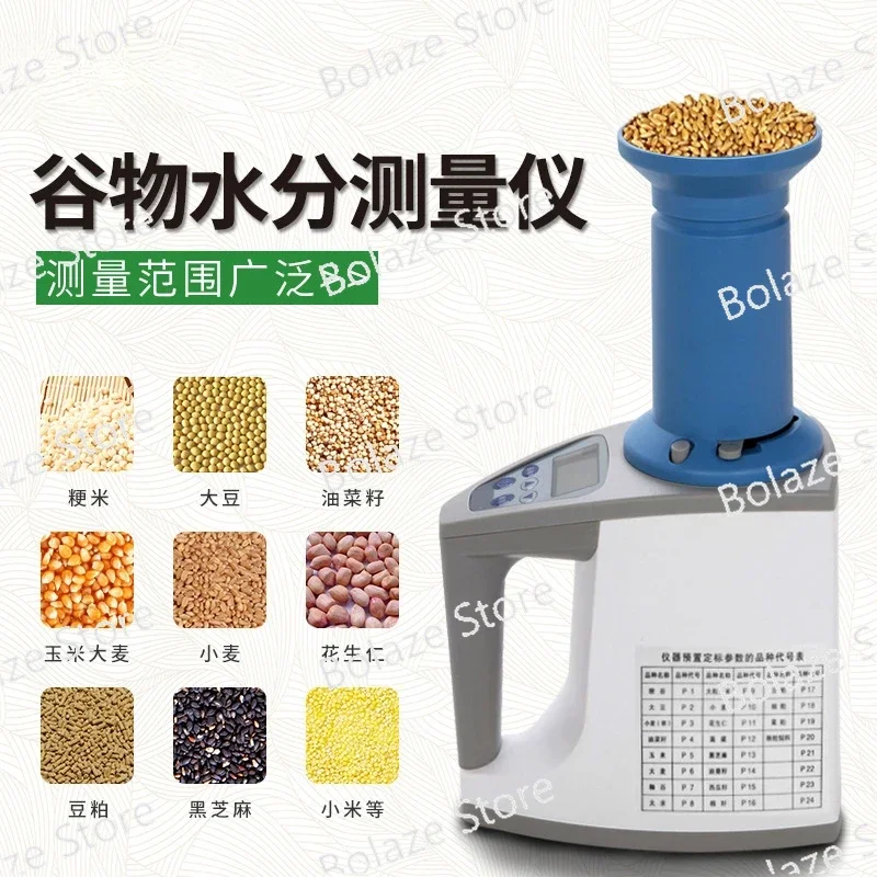 Corn Moisture Tester Rice Moisture Content Tester Corn Water Grain Moisture