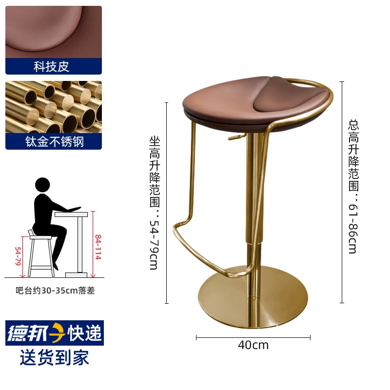 Рисунок 2 - Современные барные стулья с регулируемой высотой