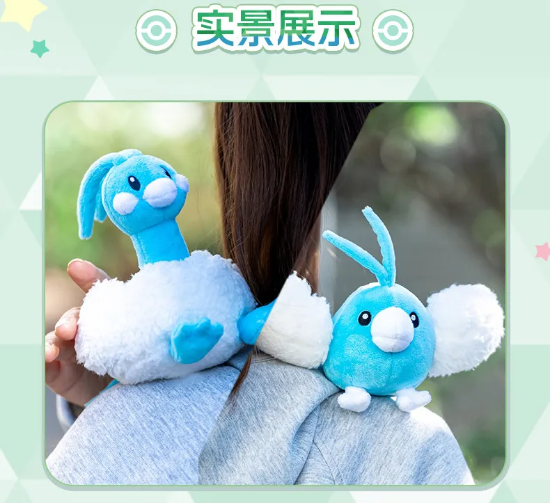 オリジナルポケモンソフトかわいい手のひらサイズぬいぐるみポケモンホーン地域スピンダスワブルぬいぐるみ人形アニメファンコレクションホームデコレーション用