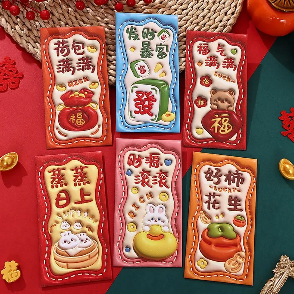 6Pcs Good Lucky 3D Chinese Red Envelopes Blessing Pattern Traditional New Year Red Packets Blessing Pocket Bag Chinese New Year