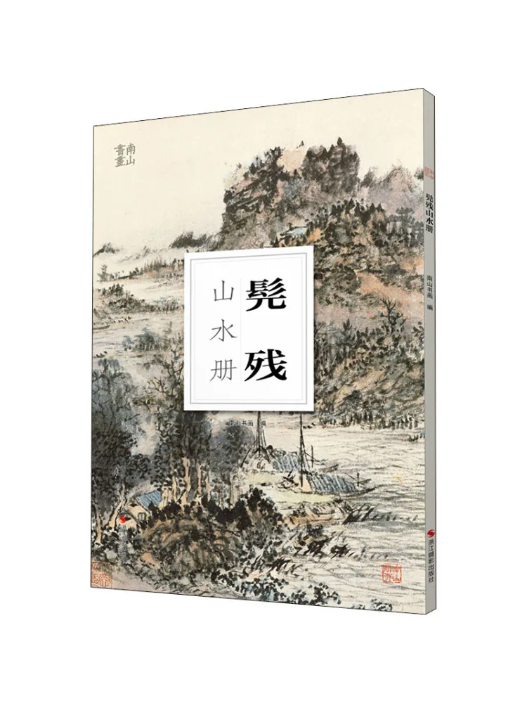 

Книга-Winshare Kunca Пейзажный альбом