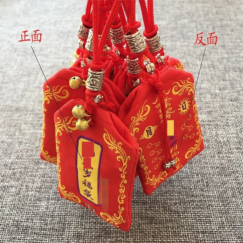 2025 T Year Lucky Bag Golden Bag Tiger Dragon Snake Monkey Pig Birthday Red Embroidered Fragrant Bag Wu Suike