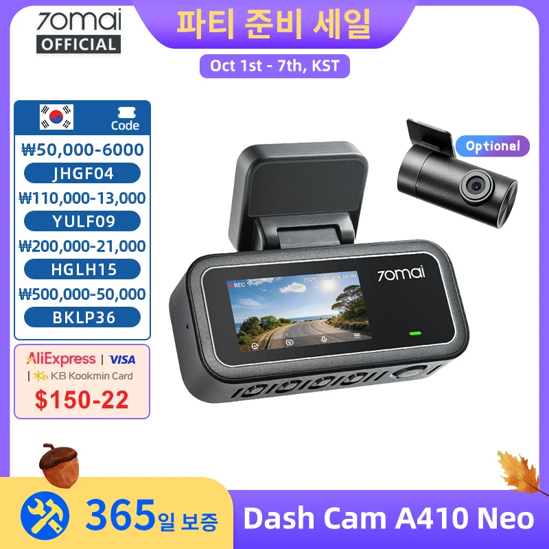 【신제품】70mai A410 Neo 블랙박스, 1440P HDR, 듀얼 채널, 내장 GPS, f/1.6, 슈퍼커패시터, Wi-Fi 6, 24시간 주차 모드 지원, 70mai A410 Neo