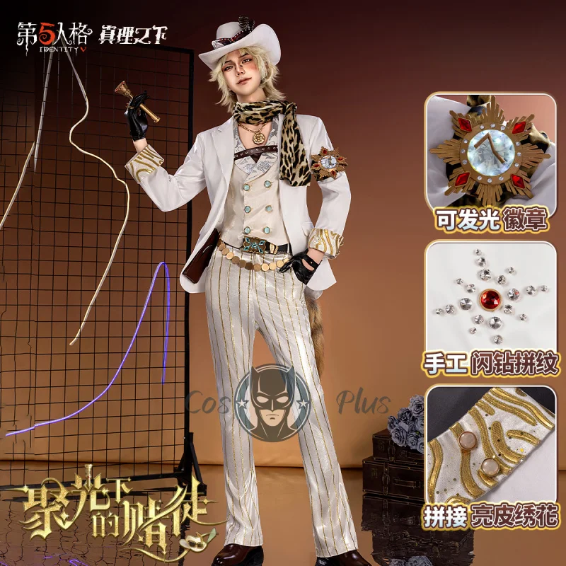 

Identity Ⅴ Cosplay Game Norton Campbell Costume Prospector Uniform Outfit Tail Shawl Men Women Party Halloween Clothes
