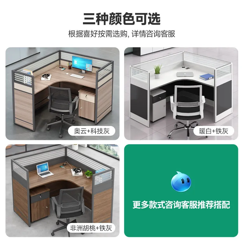 Office desk and chair combination simple modern full screen workstation staff table office card seat single seat office furnitur