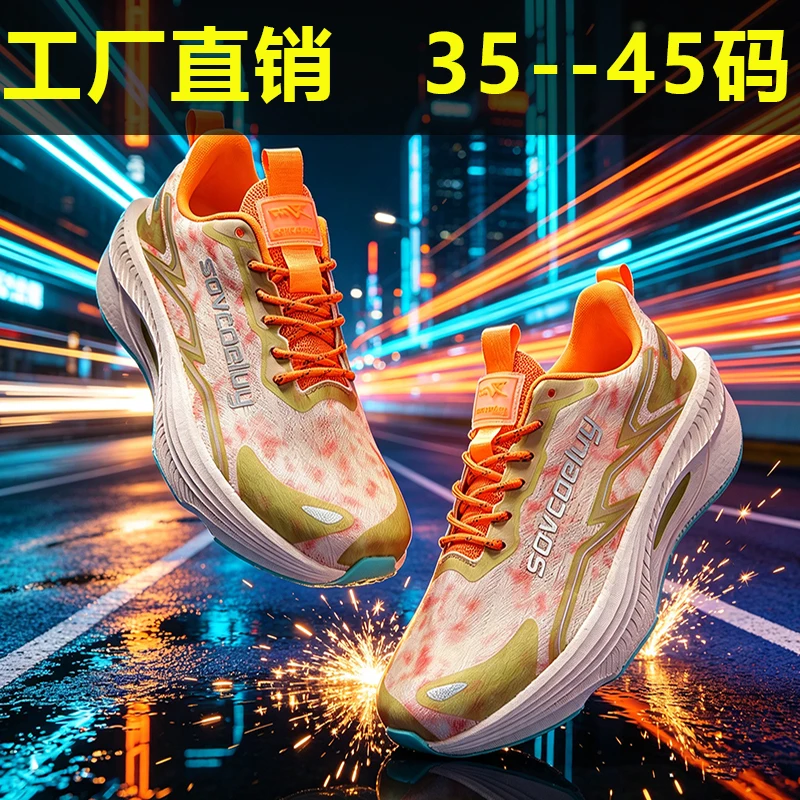 Suburb Hill Trip Sneakers, Sta – Outdoor Adventure Day Bewertung und Preis