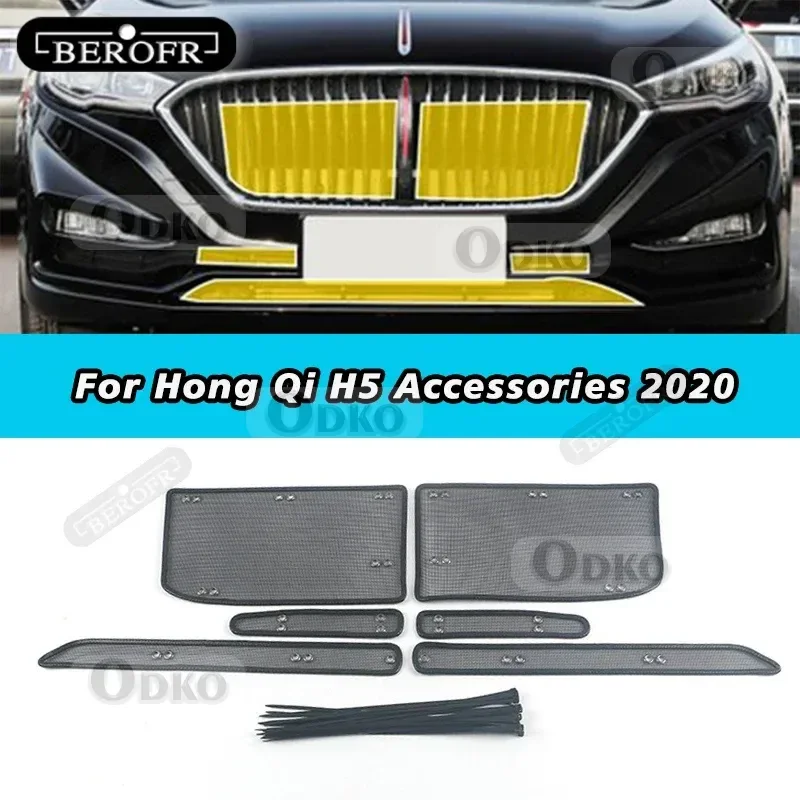 

Украшенная отделка из нержавеющей стали, передняя решетка автомобиля, сетка от насекомых и пыленепроницаемая сетка, декоративная крышка для Hong Qi H5, аксессуары 2020