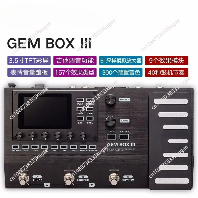 

Электрогитара Комплексные гитарные инструментальные эффекты GEMBOX 3-го поколения