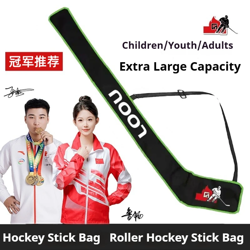 1PC Ice Hockey Stick Cover Pouch Bag Portable Shoulder Waterproof Adjustable Storage Bag for Hockey Sport 2xsticks Capacity