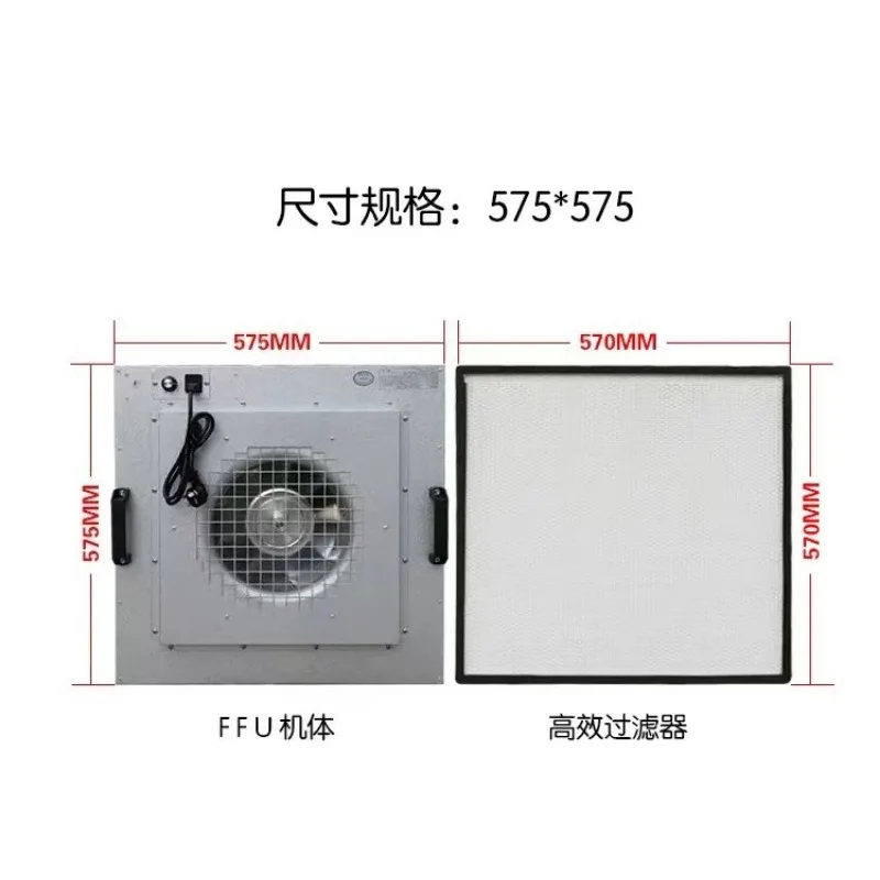 for FFU Fan Filter Unit 1175x575 Laminar Flow Clean Shed Purifier 220V 1000CFM