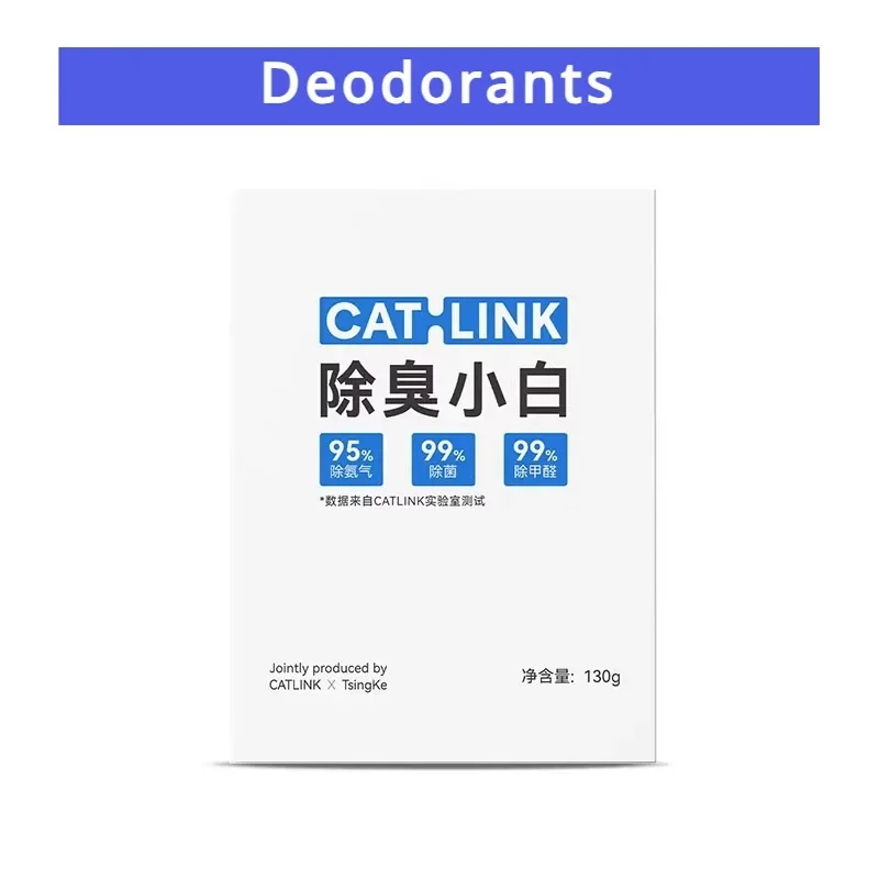 CATLINK 특수 탈취 젤 악세사리, 작은 흰색 고양이 쓰레기 대야 쓰레기 봉투에 적합