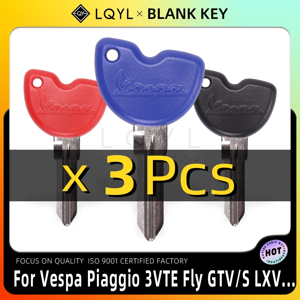 3 шт. пустой ключ для мотоцикла, замена необрезанных ключей для Vespa Piaggio 3VTE Fly 125 200 250 300 GTV LXV150 GTV250 GTS GTS250 GTS300 ie