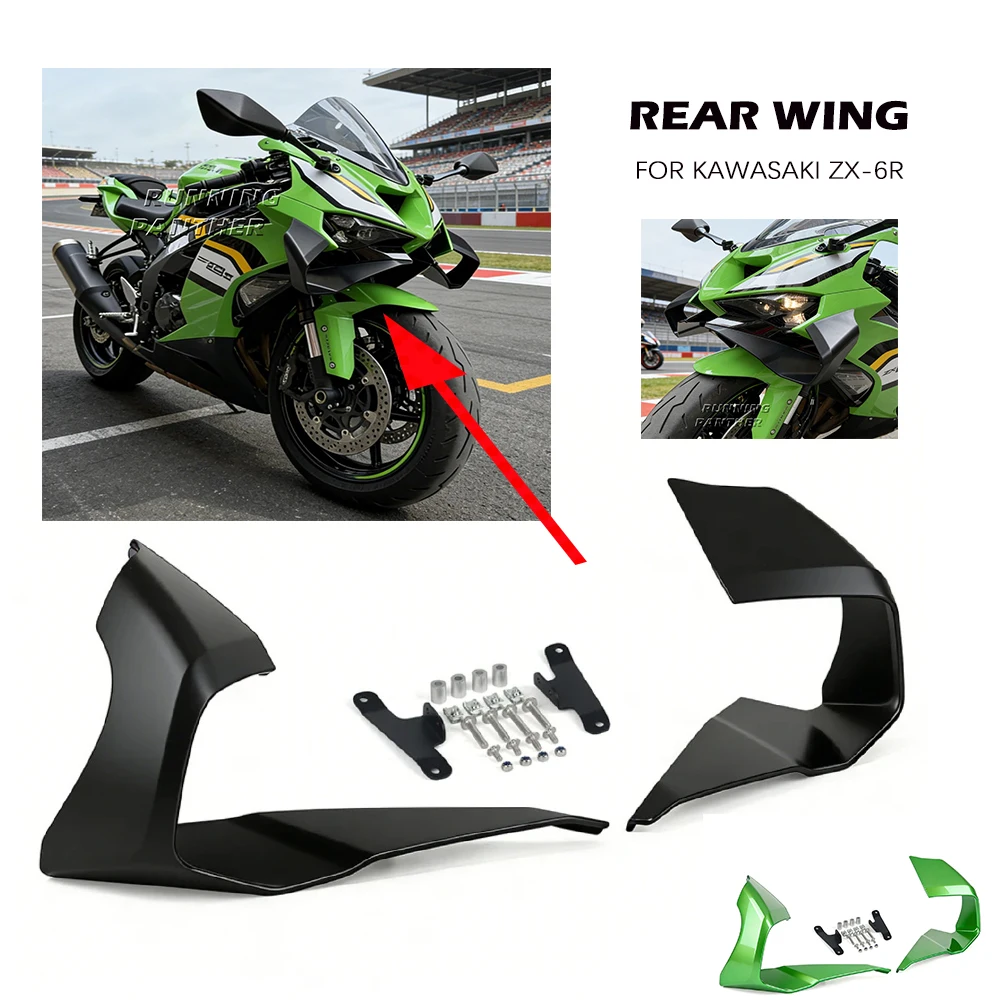 

New Front lip guide cover of fixed wing For Kawasaki ZX-6R ZX 6R zx6r Four Colors NEW Motorcycle Accessories