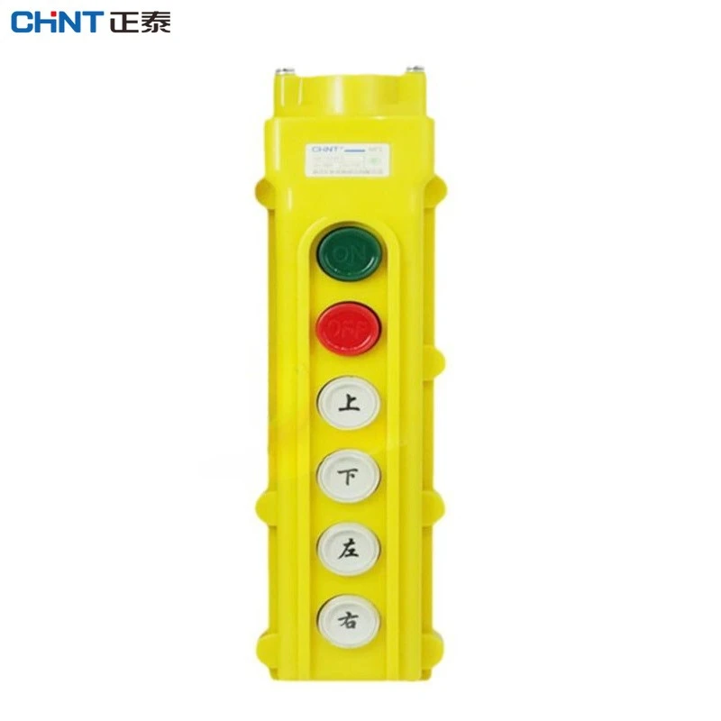 Chint Hoist Switch … - image