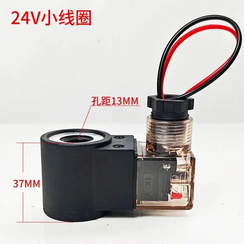 1PC 12V 24V Excavator Solenoid Valve Accessories Hydraulic Solenoid Valves