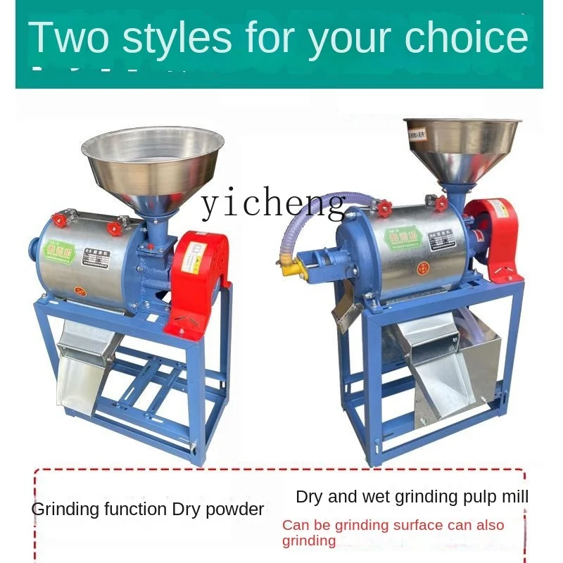 ZK small electric wet and dry grinding mill household ultra-fine flour grains