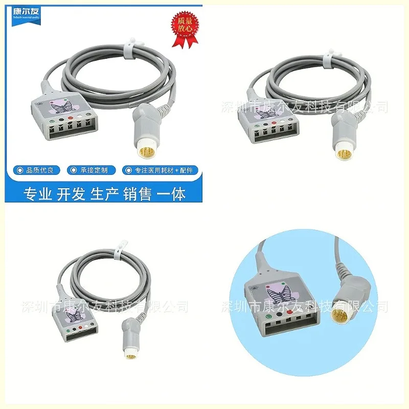 Compatible ECG Lead Wire for Phs 78352C 7834C, 12-Pin 5-Lead European Standard Main Patient Cable