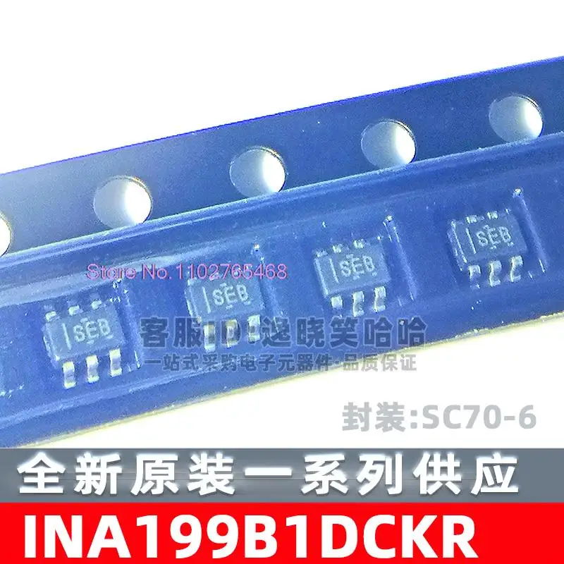 

20 шт./лот INA199B1DCKR SC70-6 INA199B1DCKT Datasheet-электронный компонент для профессионального использования