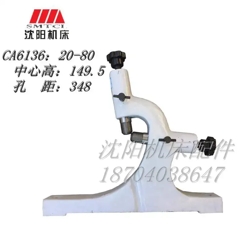 Shenyang Machine Tool Accessories CA6136, CA6140, CA6150 Original Factory Clamping Range with Tool Holder 20-80