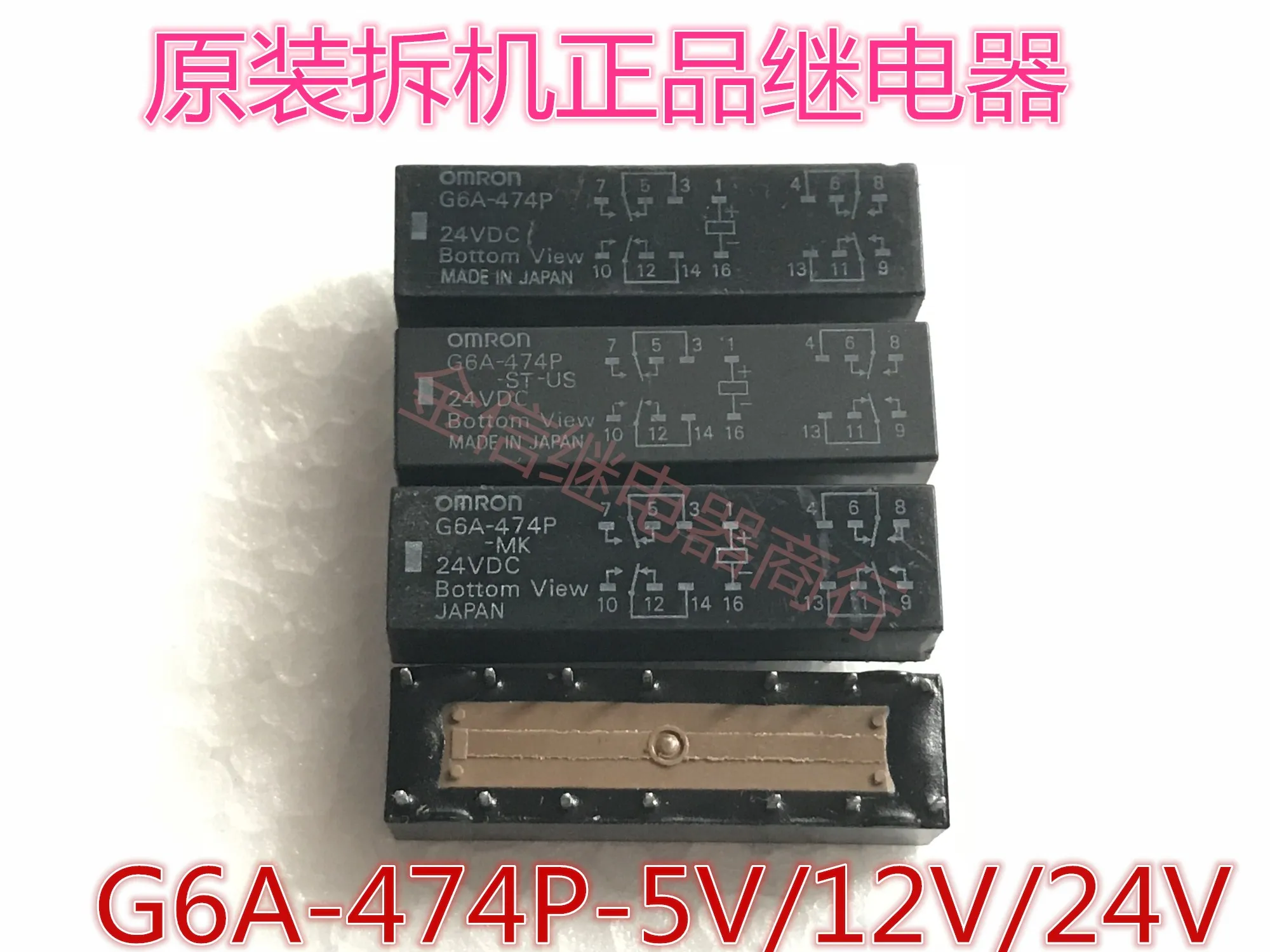 

Free shipping G6A-474P-ST-US G6A-474P G6A-474P-MK 5V /12V/24V/48V 10PCS As shown