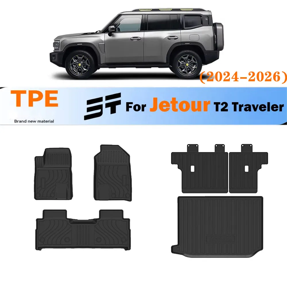 

Для Jetour T2 Traveler 2024 2025 2026, коврики для багажника, всепогодные водонепроницаемые противоскользящие передние и задние багажники, подушечки для ног