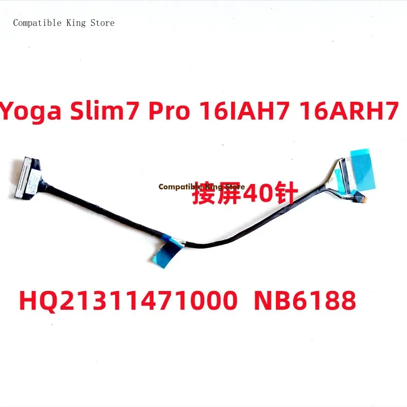 B For Applicable to Lenovo Yoga 16s ACH 16S ARH7 2022 screen cable, display screen cable