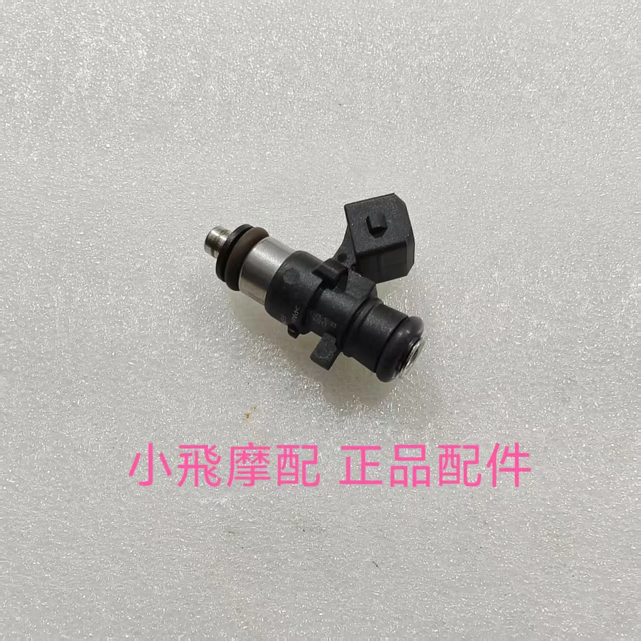 For Qjmotor Mtx125 Accessories Qj Motor Mtx 125 Fuel Injector