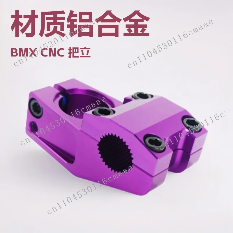 BMX handle stand street car climbing BMX performance car bicycle aluminum alloy CNC handle riser 22.2mm