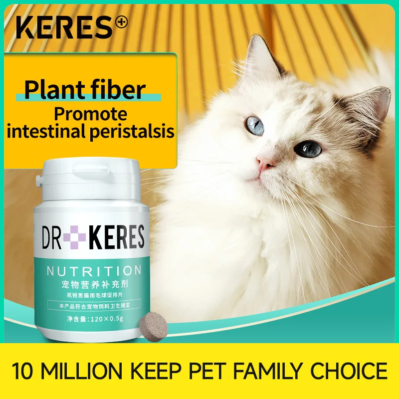 KERES Cat Digestive aid tablet Pets Nutritional Supplements Reduce Fur Loss Food for Cat Digestive Health Tablets 120PCS/Bottle