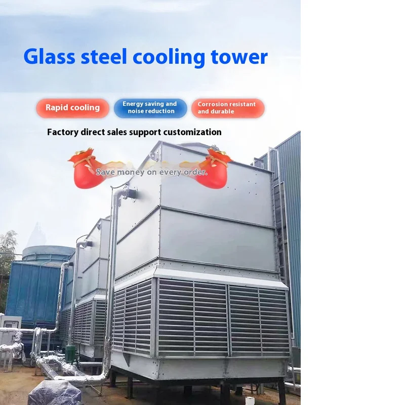 Factory direct sales of industrial refrigeration Forced draft cooling tower‌ Injection molding machine air compressor