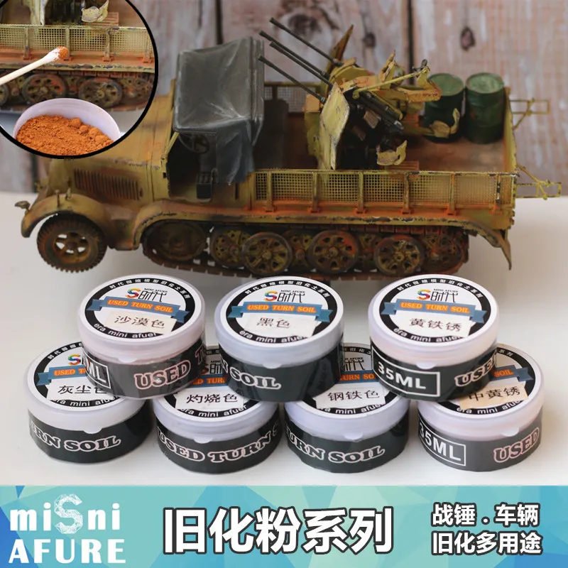 Old Powder Distress Color Powder Chariot Scenario Effect Powder Miniature Model Coloring
