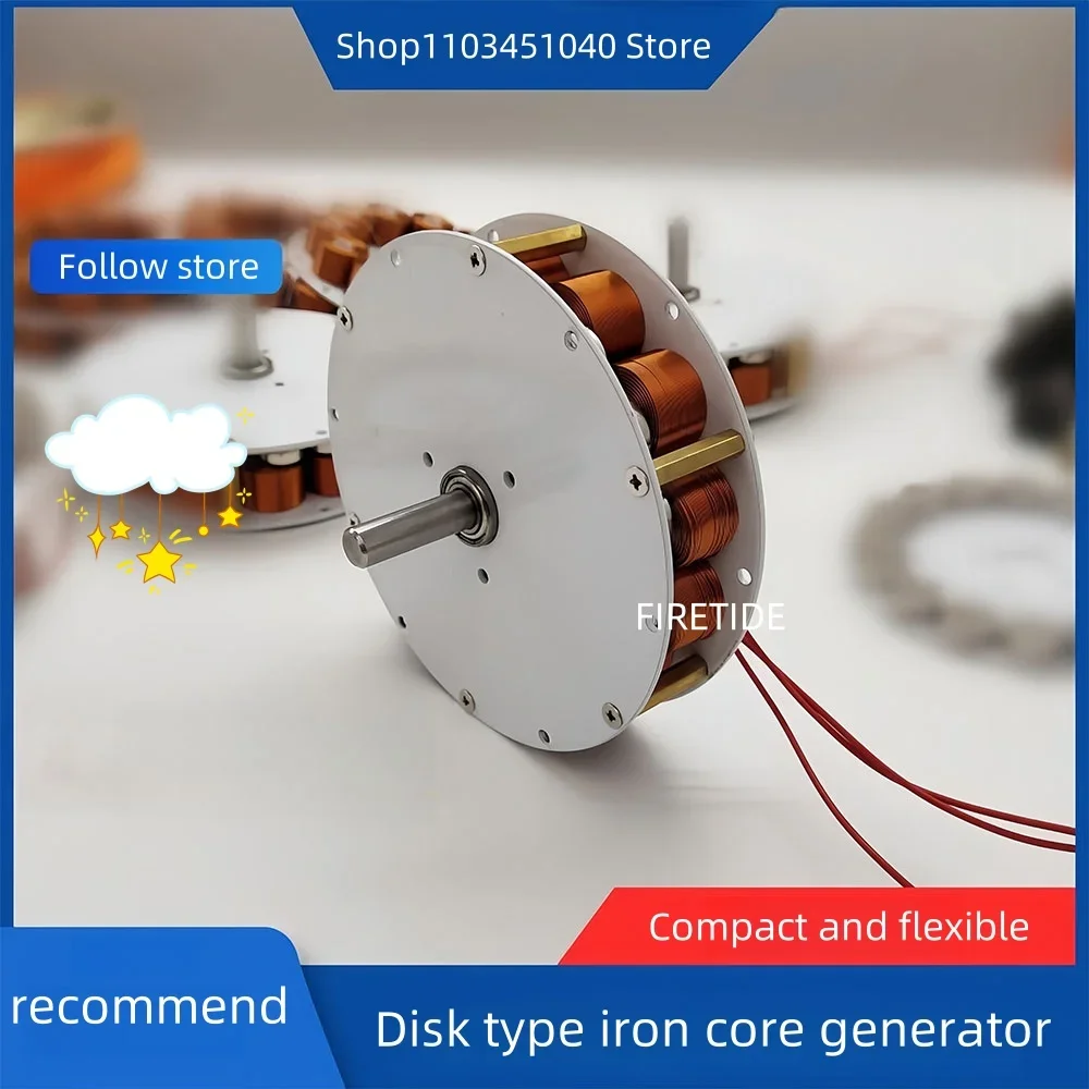 20-100W Miniature Disc Type Iron Core Generator Three-Phase AC Generator Strong Magnetic Low-Speed High Power Generation