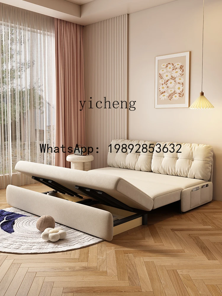 Cream Wind Armless Cloud 1 M 5 Sofa Bed Dual-Use Foldable