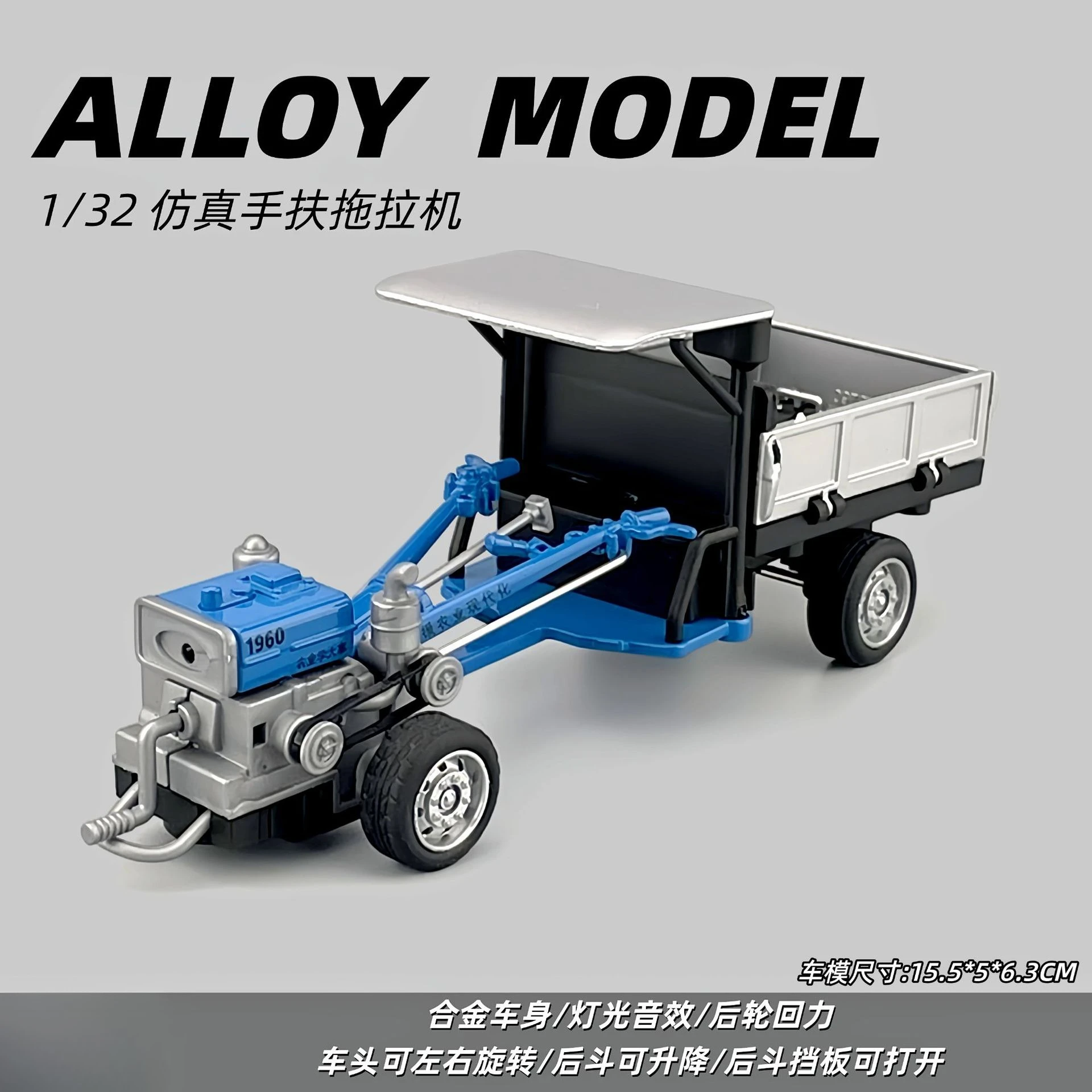 

1:32 Hand Tractor Alloy Agricultural Vehicle Model Ornament Toy Gift Diecast Alloy Car Model Collectible