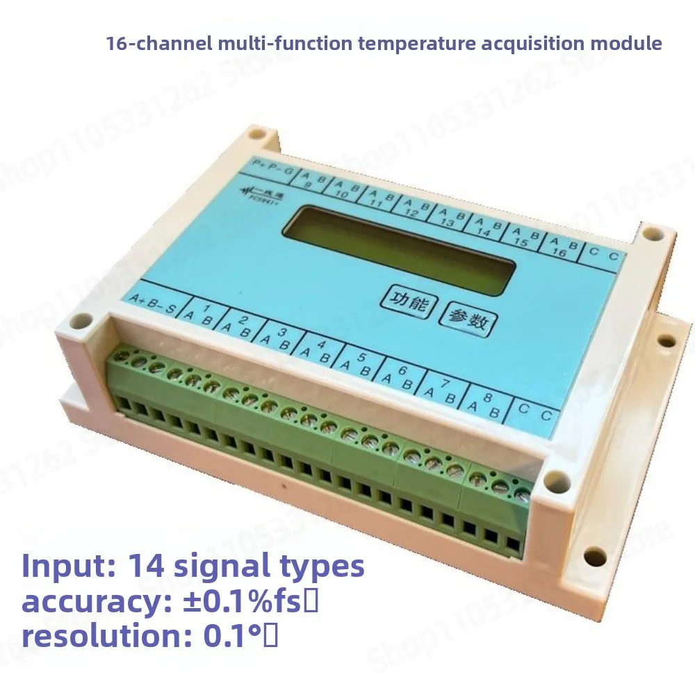 FCS941+ 16 Channel Digital Output Module RS485 MODBUS NPN Output