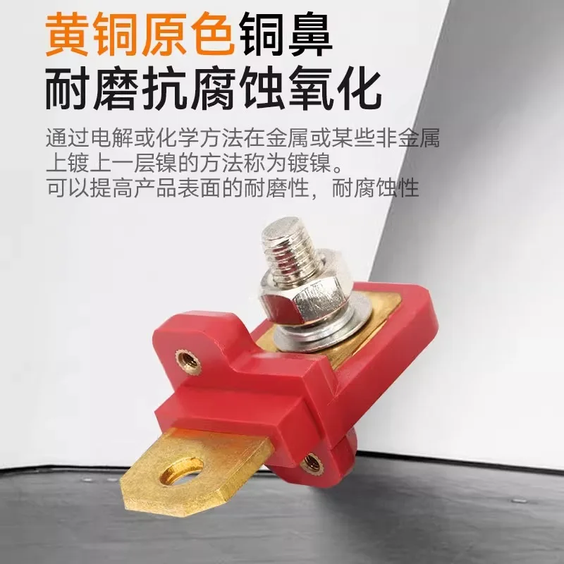 1PCS High current connector High power terminal Lithium battery pack RV inverter Power terminal Positive and negative 120A