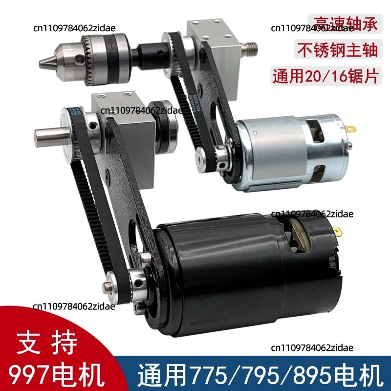 for 997 Motor Spindle Assembly Precision Unpowered Bearing Block for DIY Mini Table Saw Cutting Machine