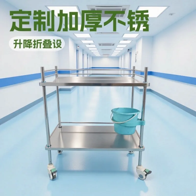 304 stainless steel nursing cart, hospital ward bed sweeping cart, operating room ward department surgery cart