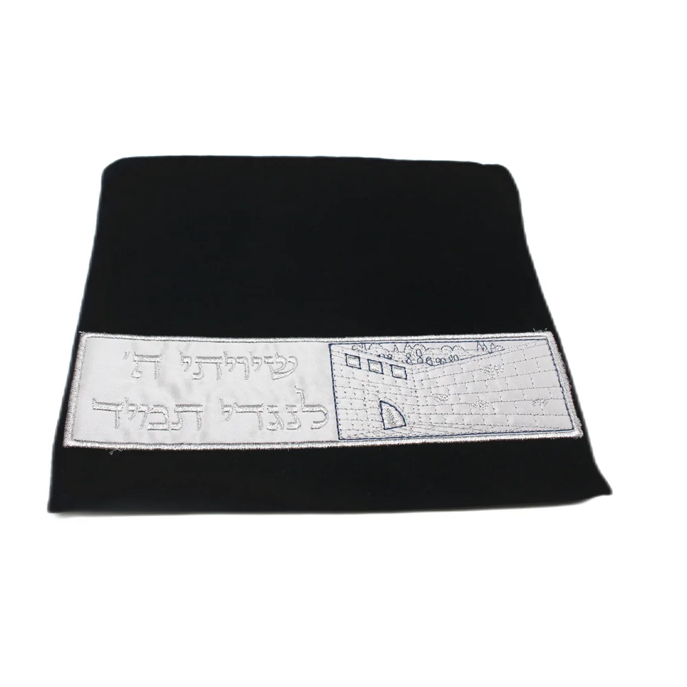 Leder Tefillin Tasche Für Tallit Schal Judaica Bestickt Kirche Souvenirs Chanukka-schmucksachen-blau Geschenk