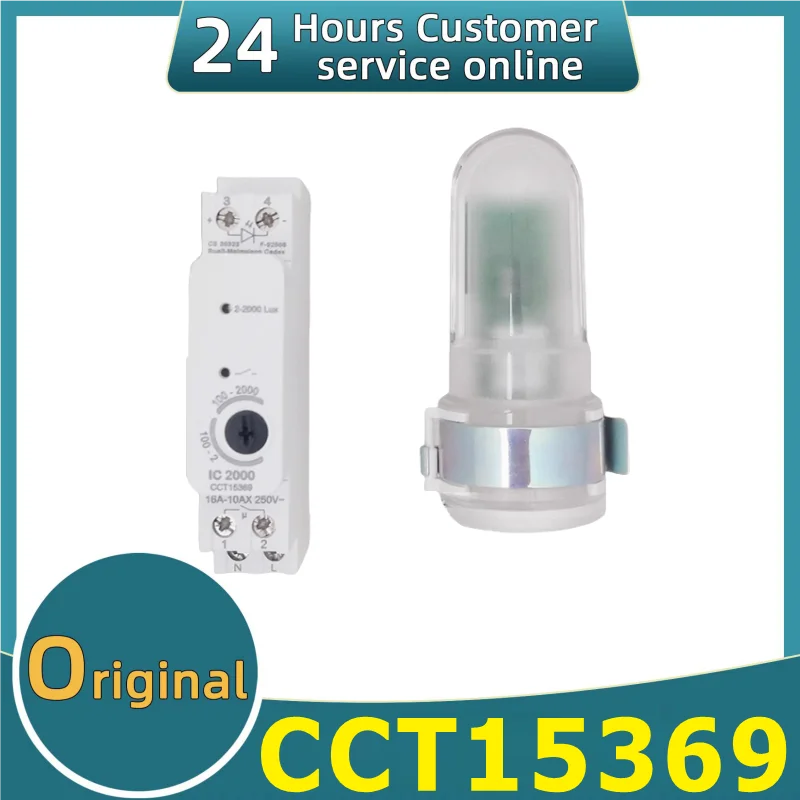 مراجعات وتحليل لجهاز التحكم الضوئي الأصلي CCT15369
